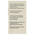 Санзидим 1000 порошок для р-ну д/ін. по 1000 мг №1 у флак.