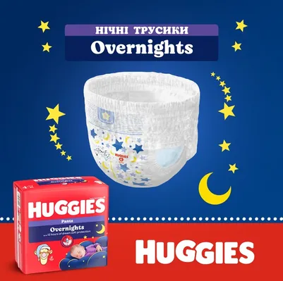 Підгузки-трусики Huggies Pants Overnights дитячі, нічні, розмір 4, 9-14 кг, 26 шт