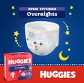 Підгузки-трусики Huggies Pants Overnights дитячі, нічні, розмір 5, 12-17 кг, 24 шт