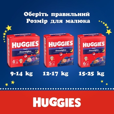 Подгузники-трусики Huggies Pants Overnights детские, ночные, размер 6, 15-22 кг, 22 шт