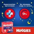 Подгузники-трусики Huggies Pants Overnights детские, ночные, размер 6, 15-22 кг, 22 шт