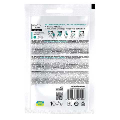 Крио-маска для лица Beauty Derm Fresh Mojito, 10 мл