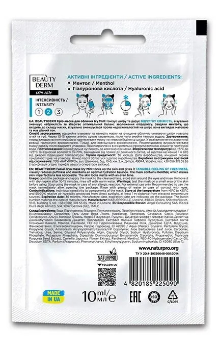 Кріо-маска для обличчя Beauty Derm Icy Mint, 10 мл