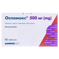 Оспамокс таблетки, п/плен. обол. по 500 мг №12