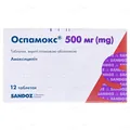 Оспамокс таблетки, в/плів. обол. по 500 мг №12
