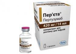 Перьета концентрат для р-ра д/инф. по 420 мг/14 мл №1 во флак.