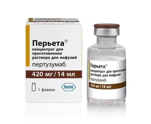 Перьета концентрат для р-ра д/инф. по 420 мг/14 мл №1 во флак.