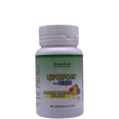 Цереброфіт - Гліцин GreenSet, 90 таблеток