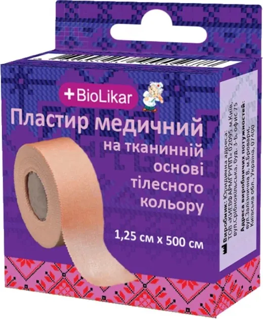 Пластир медичний Biolikar на тканинній основі тілесний 1,25 см x 500 см