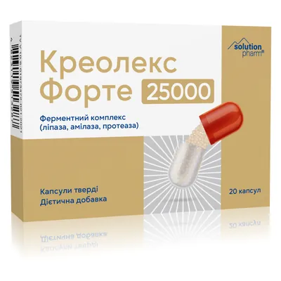 Креолекс 25000 Solution pharm капсули тверді №20 (2х10)