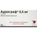 Адваграф капсулы прол./д. по 0.5 мг №50 (10х5) в пак. алюм.