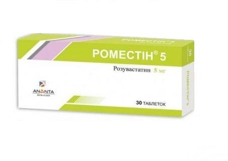 Роместин 5 таблетки, п/плен. обол. по 5 мг №30 (10х3)