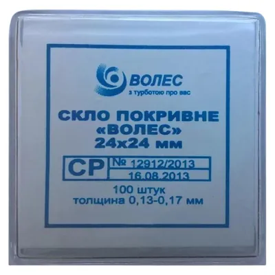 Скло покривне Волес 24х24 мм, 100 шт