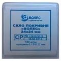 Скло покривне Волес 24х24 мм, 100 шт