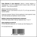 АктиНитри порошок по 4,8 г №40 в саше