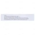 Солекс таблетки по 200 мг №30 (10х3)