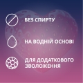 Интимный гель-смазка Contex Romantic с ароматом клубники (лубрикант), 100 мл