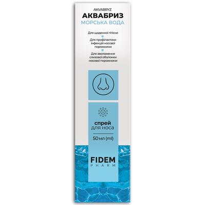 Аквабриз Fidem Pharm морская вода спрей для носа по 50 мл во флак.