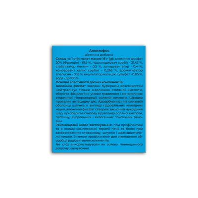 Алюмофос Fidem Pharm гель в стик-пакетах №20