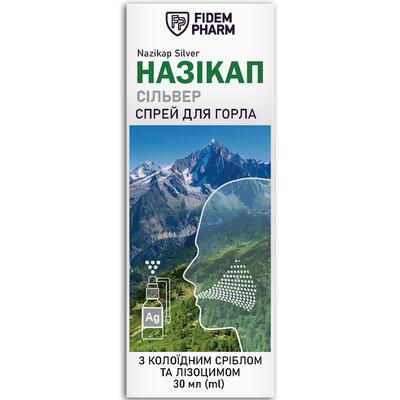 Назикап Сильвер Fidem Pharm спрей для горла по 30 мл во флак.