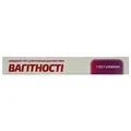 Тест-смужка Профі Фарм для визначення вагітності, 1 штука