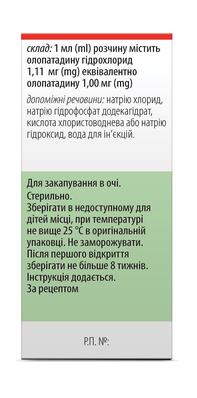 Олопатадин Унимед Фарма капли глаз., р-р 1 мг/мл по 5 мл во флак.-кап.