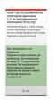 Олопатадин Унимед Фарма капли глаз., р-р 1 мг/мл по 5 мл во флак.-кап.