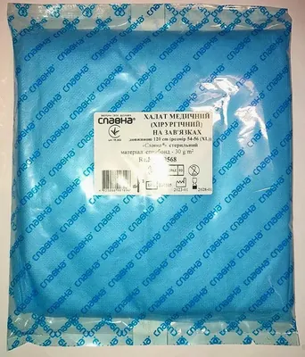 Халат хірургічний Славна стерильний на зав'язках, розмір XL (54-56), довжина 120 см, спанбонд 30 г/м2, арт.1220568