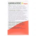 Цинкалекс А Форте капсули №36
