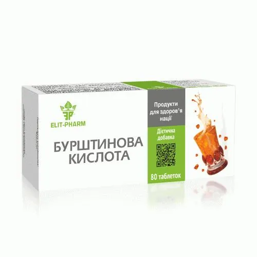 Бурштинова кислота Elit-Pharm таблетки №80 (10х8)