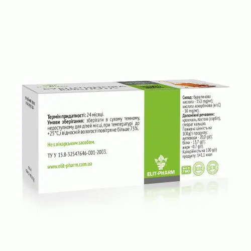 Бурштинова кислота Elit-Pharm таблетки №80 (10х8)