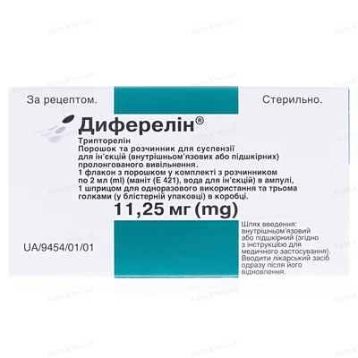 Диферелін порошок для сусп. д/ін. прол./д. по 11.25 мг №1 у флак. з р-ком