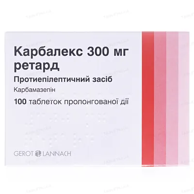 Карбалекс 300 мг ретард таблетки прол./д. по 300 мг №100 (10х10)