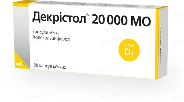 Декрістол 20000 МО капсули м'як. по 20000 МО №20 (10х2)