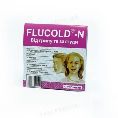 Флюколд таблетки №4