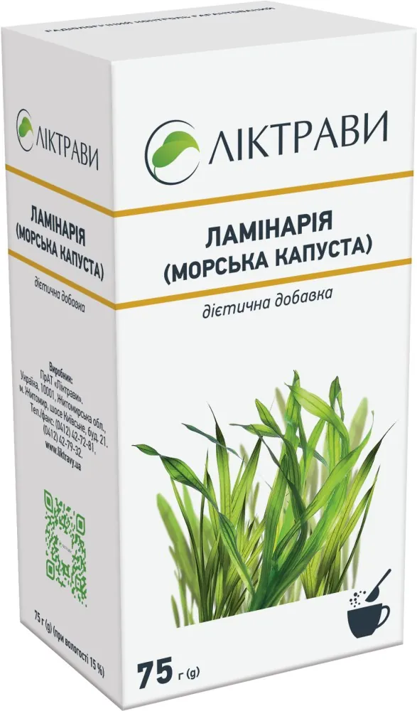 Ламінарія (морська капуста) по 75 г в пач. (дієт.доб.)