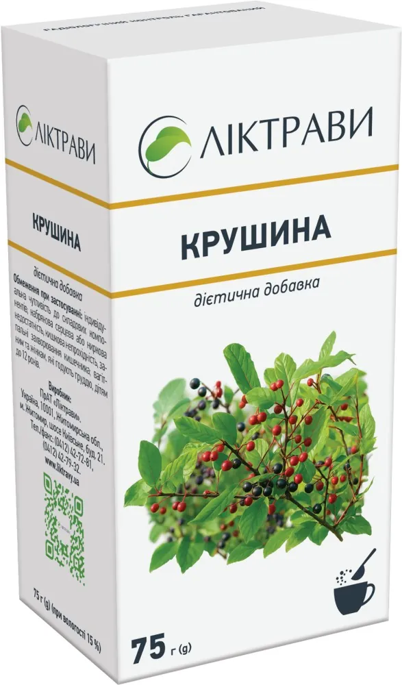 Крушина по 75 г в пач. (дієт.доб.)