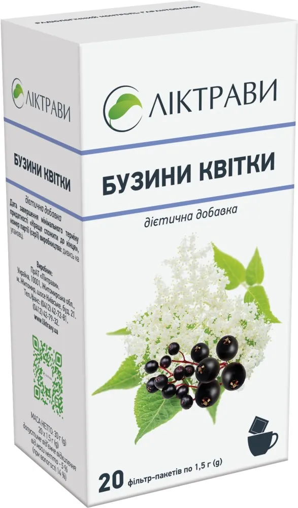 Бузини квітки по 1,5 г №20 у філ.-пак. (дієт.доб.)