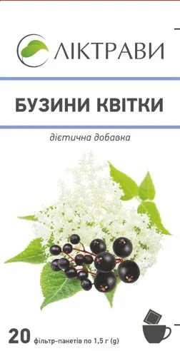 Бузини квітки по 1,5 г №20 у філ.-пак. (дієт.доб.)