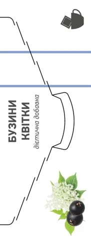 Бузини квітки по 1,5 г №20 у філ.-пак. (дієт.доб.)