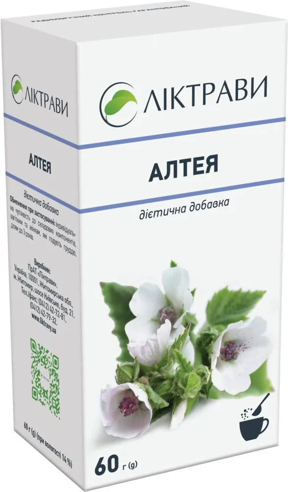 Алтея по 60 г в пач. (дієт.доб.)