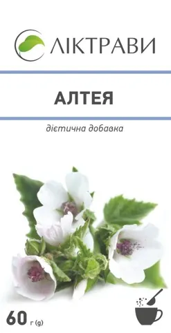 Алтея по 60 г в пач. (дієт.доб.)