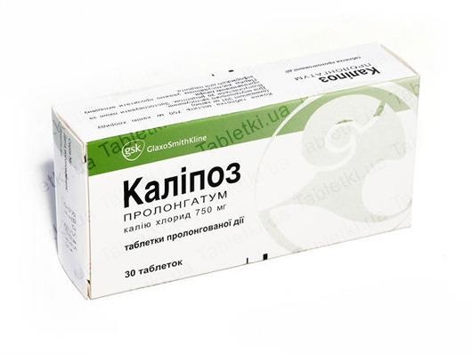 Калипоз пролонгатум таблетки прол./д. по 750 мг №30 (15х2)