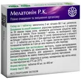 Мелатонін Рослина Карпат таблетки №60