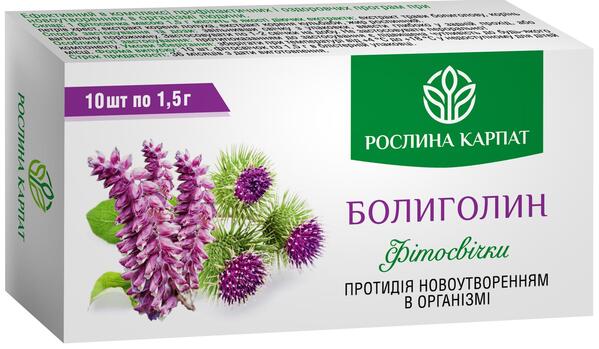 Фитосвечи Болиголин Рослина Карпат суппозитории по 1,5 г №10