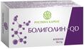Фитосвечи Болиголин-QD Рослина Карпат суппозитории по 1,5 г №10