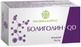 Фітосвічки Болиголин-QD Рослина Карпат супозиторії по 1,5 г №10
