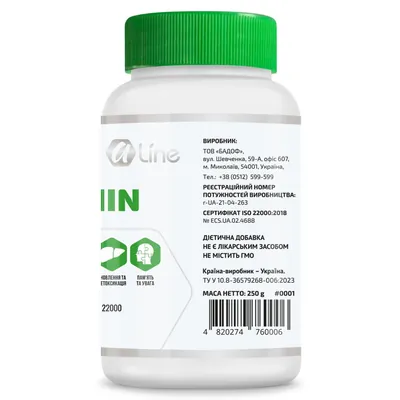 Лецитин A-Line порошок, 250 г