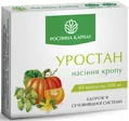 Уростан Рослина Карпат капсули №60