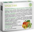 Уростан Рослина Карпат капсулы №60